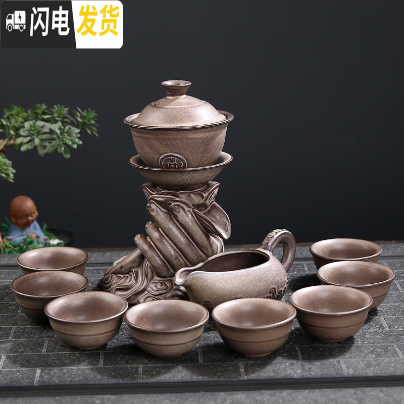三维工匠懒人茶具全半自动泡茶器整套功夫茶杯套装家用石磨茶壶创意冲茶器 进宝-大红
