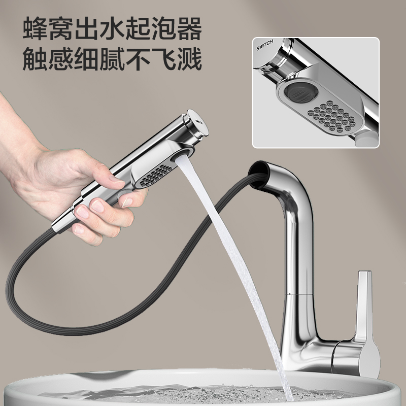 九牧(JOMOO)多功能抽拉式可旋转一键止水双控面盆龙头32397-594高清大图