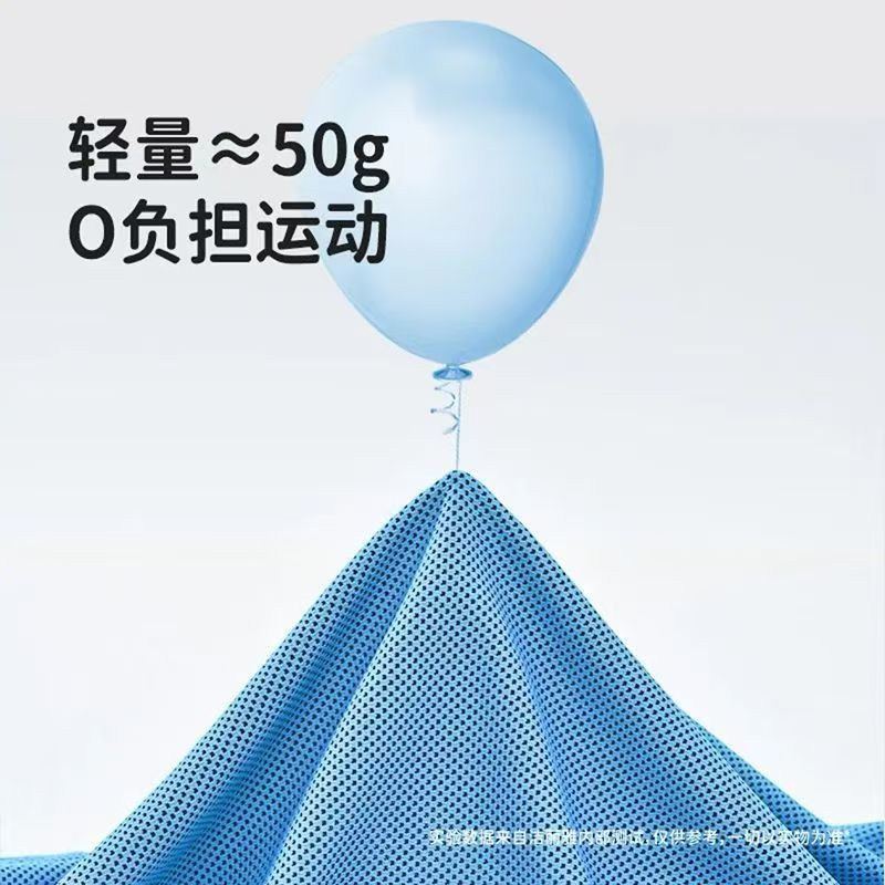 洁丽雅(Grace)冷感抗菌运动毛巾 速干健身凉爽消暑巾 跑步吸汗擦汗毛巾高清大图