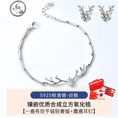 鹿手链女一路有你纯银手镯ins小众设计情侣一对纪念闺蜜手饰 JiMi