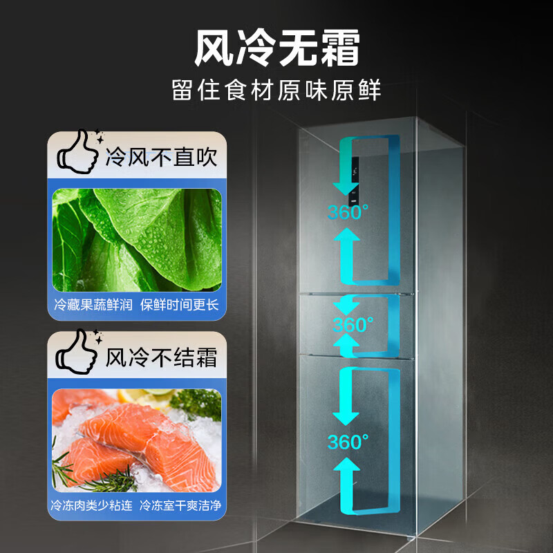 美的冰箱220L三门冰箱灰色租房家用客厅宿舍小型冰箱三开门三温低耗省电低音运行MR-231T高清大图