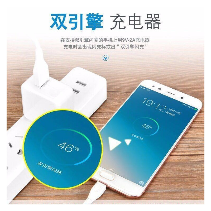 vivo充电器闪充头 x6x7x9x20x21 y83y85y66y67安卓手机通用数据线|2米闪充数据线[2条装]