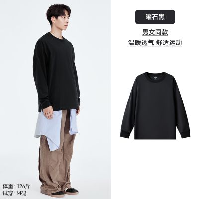 「棉的美学」2件装螺纹袖口长袖T恤女士打底衫宽松纯白色卫衣内搭 「暖乎乎不漏风」曜石黑 L