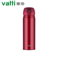 华帝316不锈钢真空水杯户外便携大容量男女学生儿童保温杯杯子