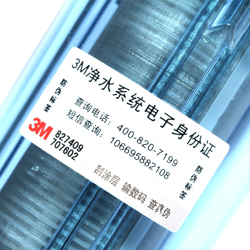 净水器 Fairey 厨房家用净水器 FIS301厨下式净水器+3M前置过滤器3CP-F020-5 净水套餐