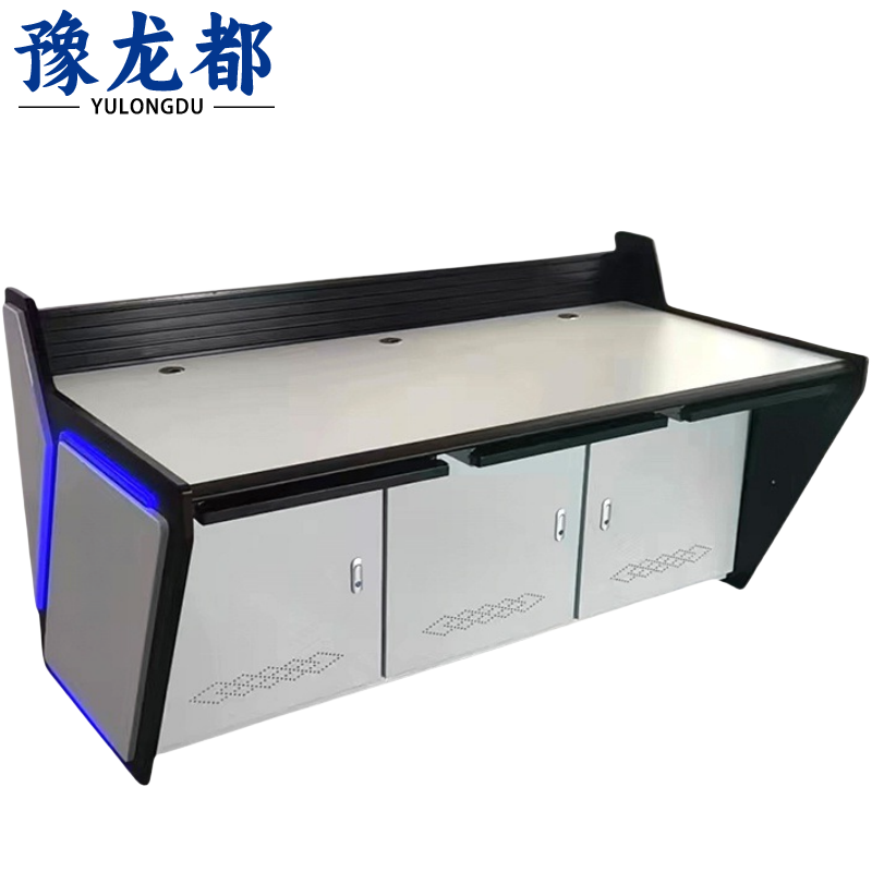 豫龙都 监控操作台三联台