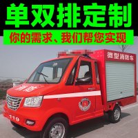 新款全封闭汽车轿车电动四轮车成人代步车电动汽车快递小货车皮卡油电两用拉货纯电动新能源
