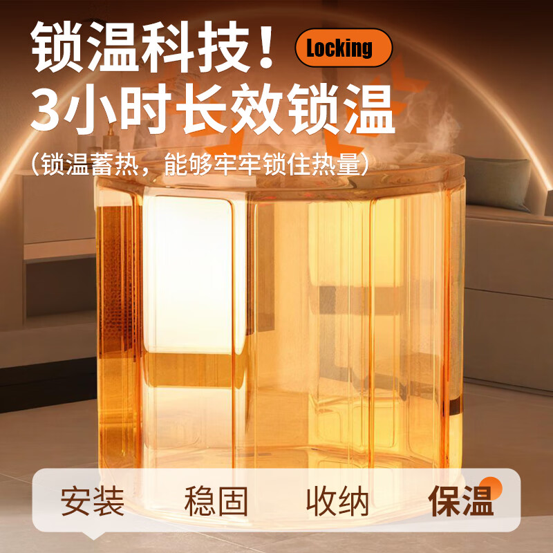 妙馨思泡澡桶成人可折叠浴缸洗澡桶家用婴儿童游泳桶浴桶坐浴盆沐浴神器 免安装速开款泡澡桶70cm高清大图