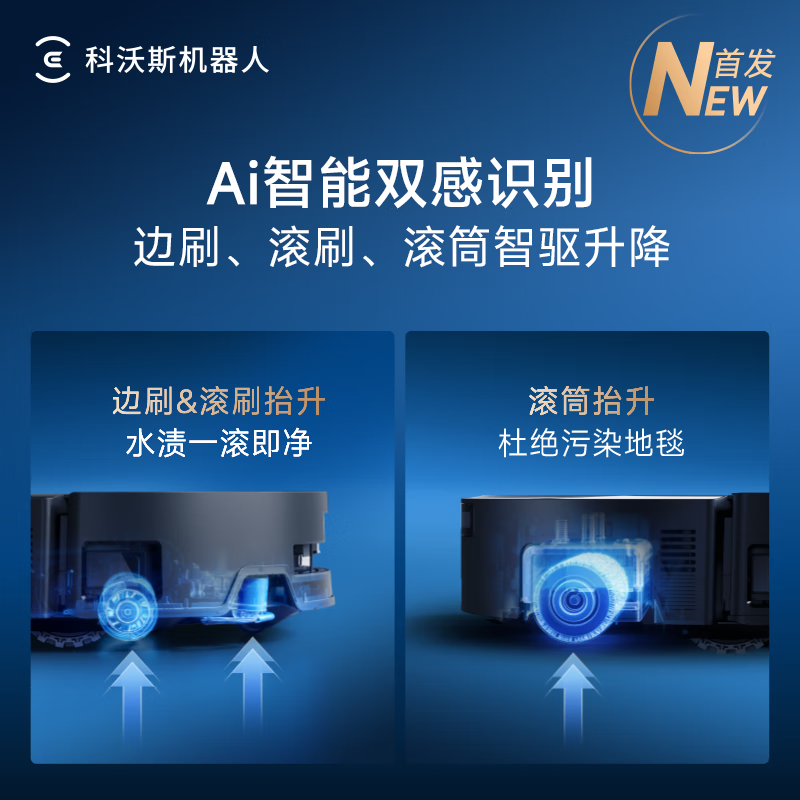 科沃斯X9PRO扫地机器人恒压滚筒活洗洗地机器人扫拖一体自动清洗智能家用自动集尘-上下水版官方旗舰正品DEX61-P