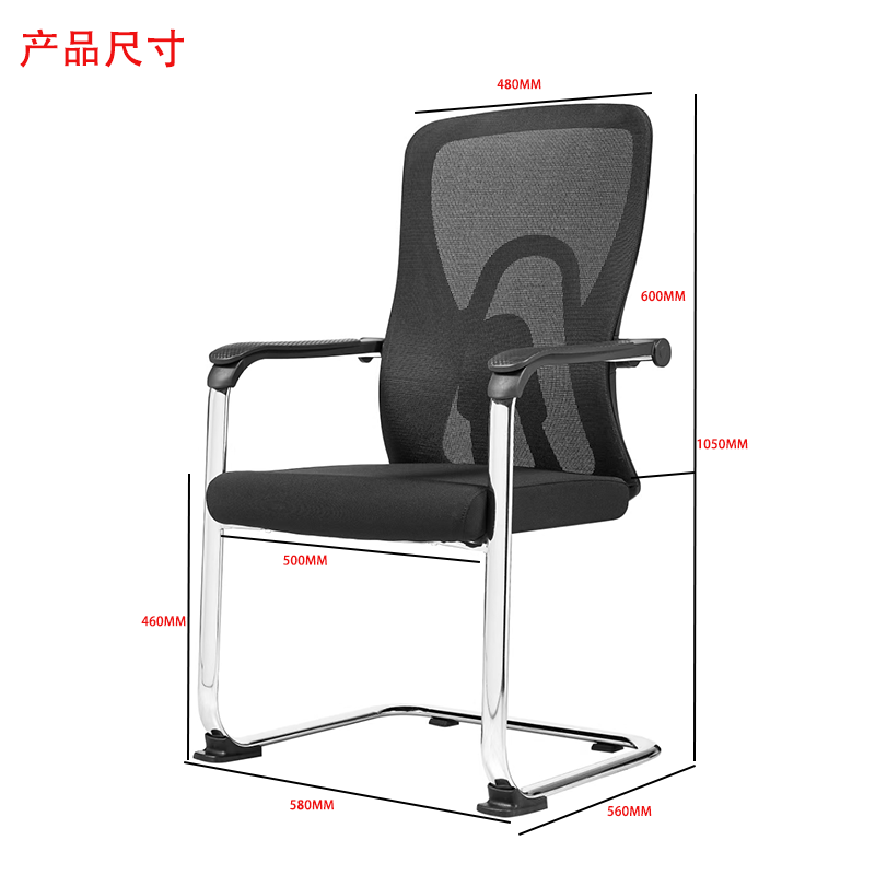 椅子RXN-YZ127/把高清大图