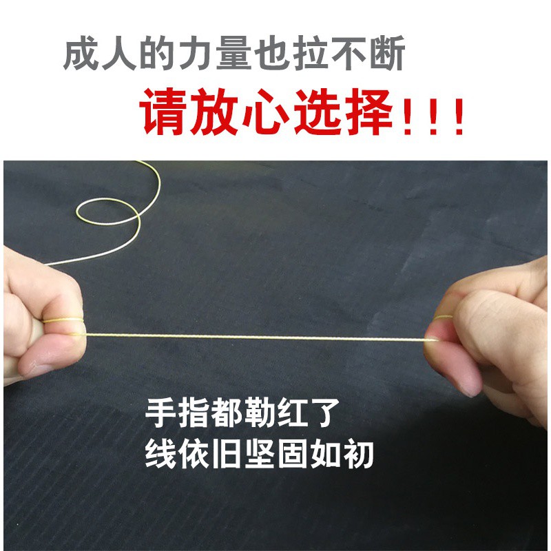 风筝线纳鞋底线尼龙线配件轮胎线2股3股 200-1200各种长度放飞线创意 三维工匠 400米3股轮胎线高清大图