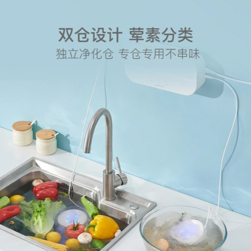 网易严选 双仓肉菜果蔬清洗机 瓷白色高清大图