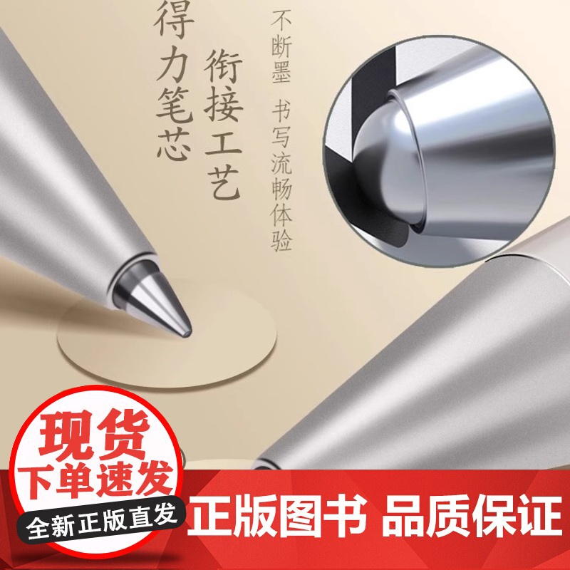 得力纽赛中性笔黑色0.5mm黑笔水笔签字笔学生用黑笔文具办公用品纯色简约高清大图