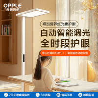 欧普清澈光小太阳落地护眼大路灯台灯学习学生书桌阅读灯钢琴灯