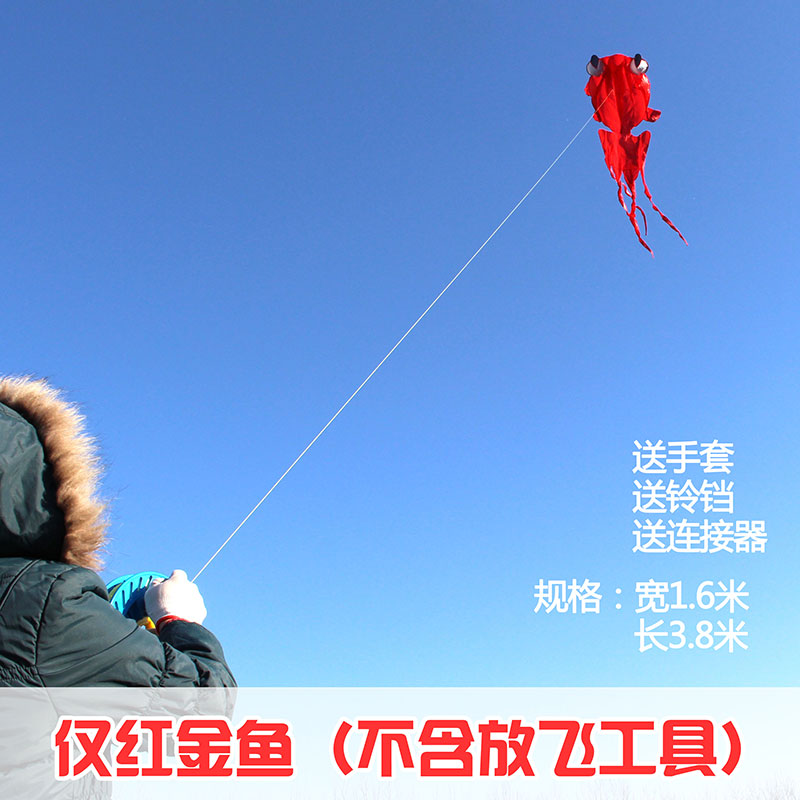 潍坊风筝 新款高档软体金鱼风筝 大型成人风筝儿童卡通好飞易飞创意 三维工匠 红金鱼加22黄彩轮400米三股线立体