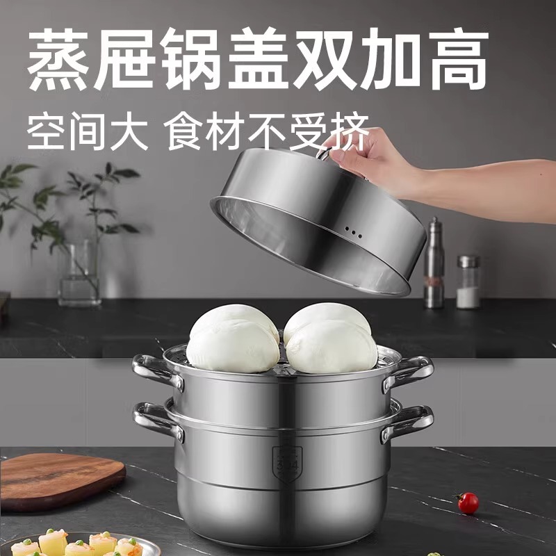 炊大皇304不锈钢三层蒸锅可视可立高拱盖32cm ZG32ZBW高清大图