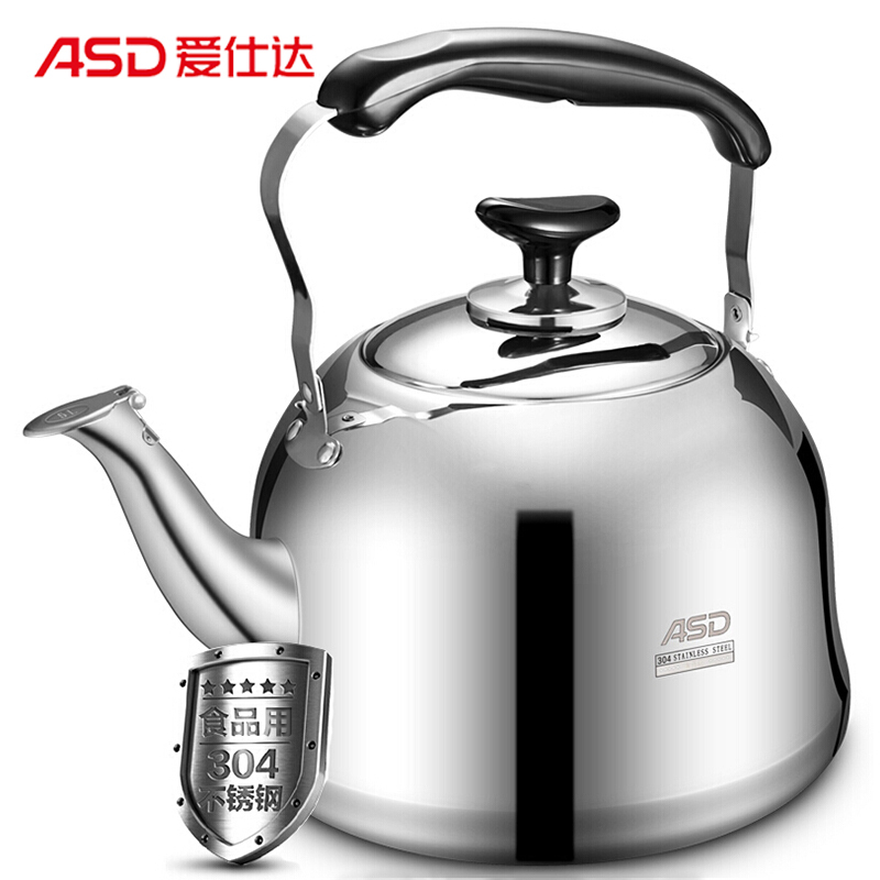 企购优品爱仕达烧水壶304不锈钢 5L
