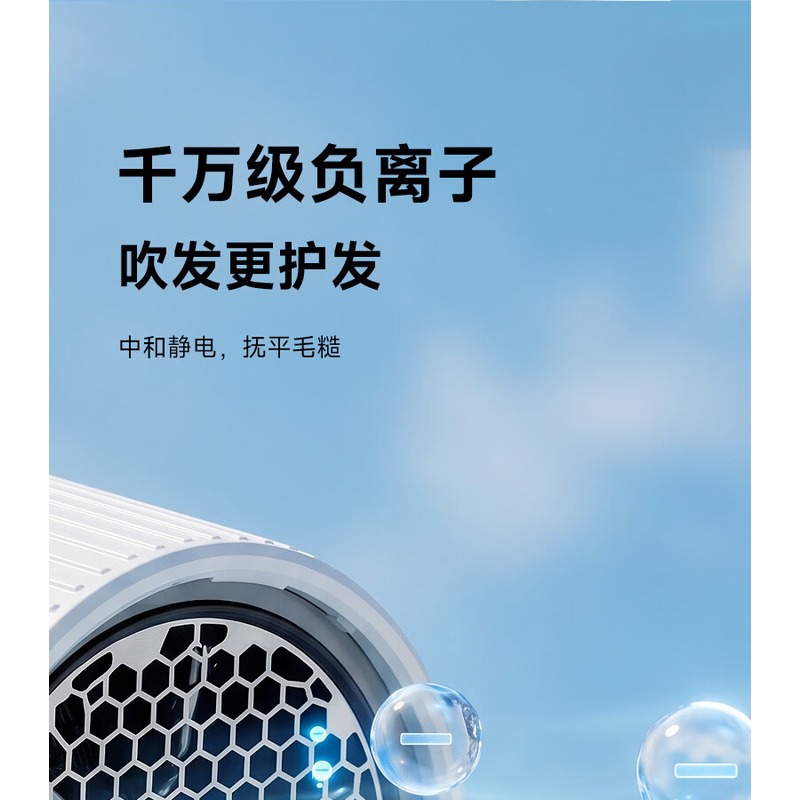 西屋Westinghouse 电吹风 H205高清大图