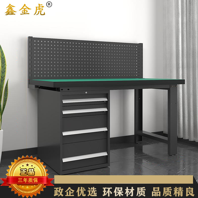 鑫金虎 防静电工作台车间流水线操作台工厂维修检验桌重型钳工台 偏四抽+单挂板1.8m