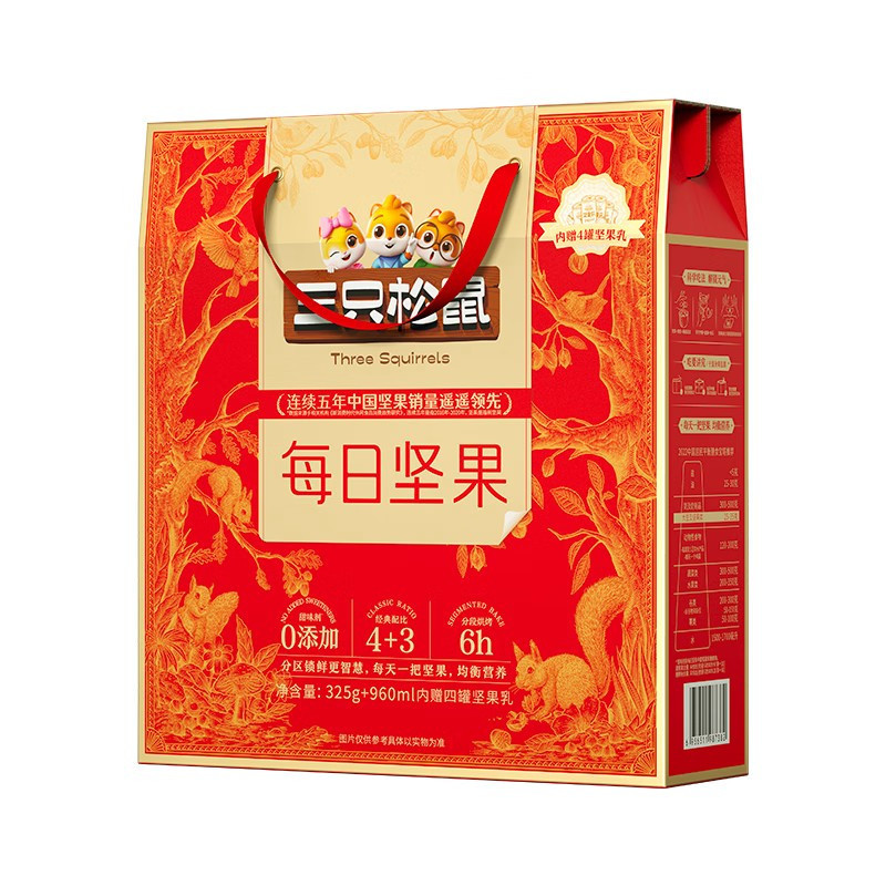 三只松鼠每日坚果325g+960ml坚果乳