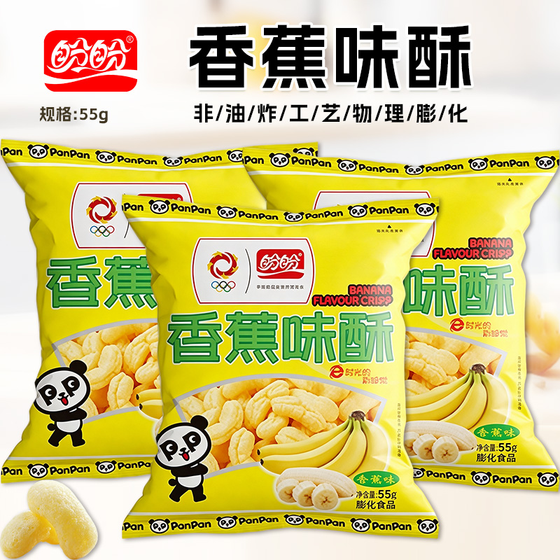 盼盼香蕉味酥55g*8包 休闲非油炸健康办公室
