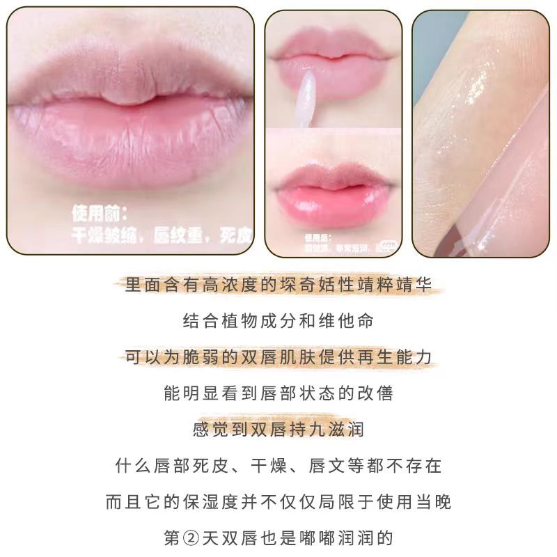 LA MER/海蓝之谜精华液唇部护理7ml高清大图