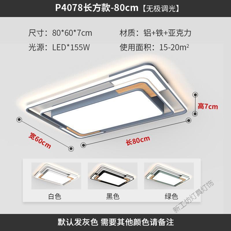 苏宁放心购 北欧灯具客厅简约现代大气家用创意长方形大灯卧室灯饰led吸顶灯图片