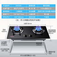 小神厨DS5509燃气灶煤气灶双灶家用嵌入式炉灶天然气灶液化气灶台式
