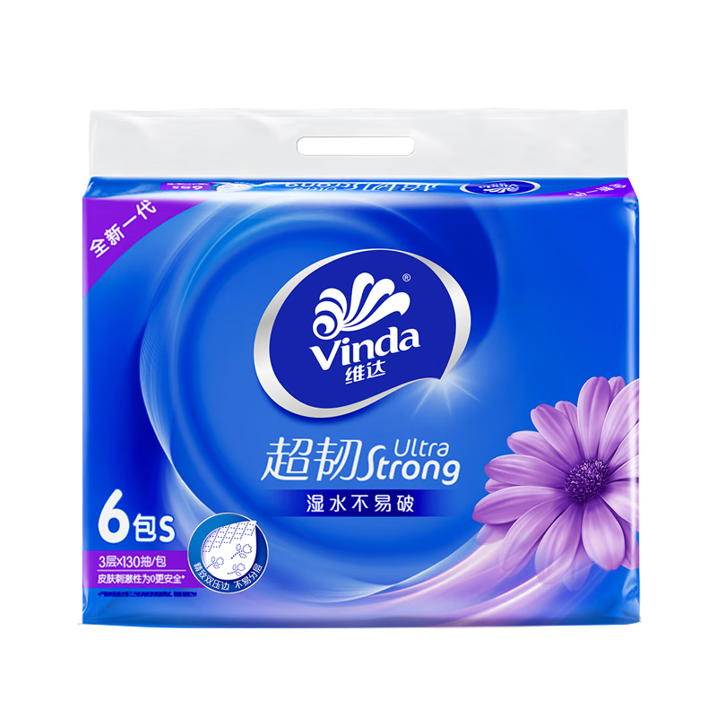 维达超韧系列3层130抽软抽 6包/提高清大图