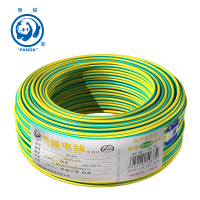 熊猫电线ZR-BV4平方(黄绿双色100米)单芯线 电缆 阻燃线 家用电线空调 电线
