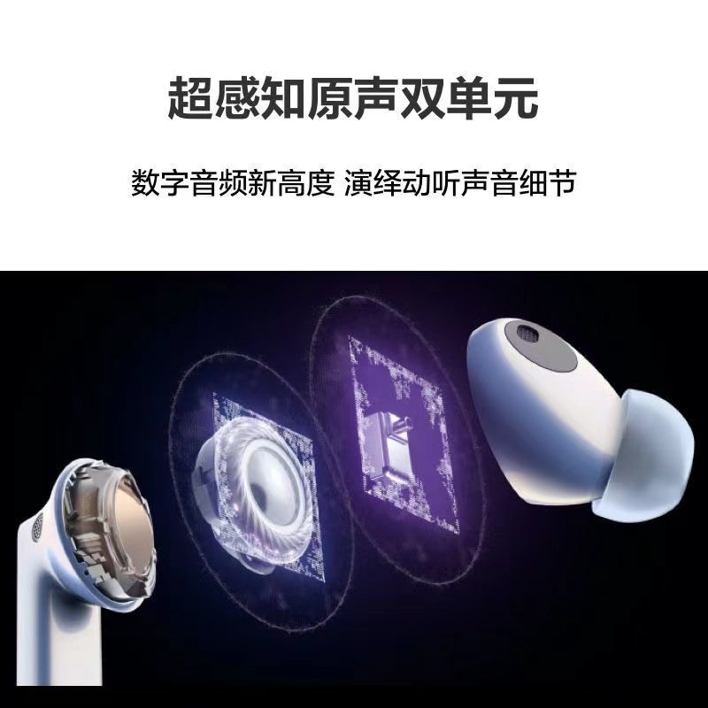 华为/HUAWEI FreeBuds Pro2 无线主动降噪耳机 入耳式 冰霜银 一副高清大图