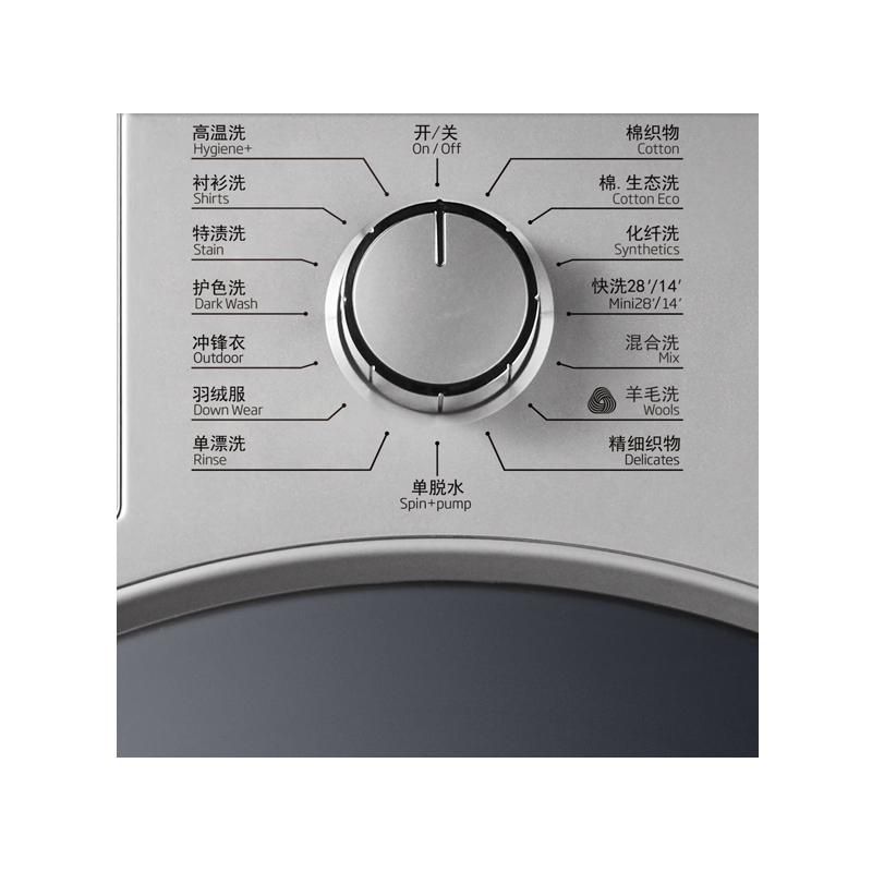 倍科(beko)WCY 91232 PTSI 9公斤 洗衣机 全自动变频滚筒洗衣机 大容量 变频电机(银灰色)