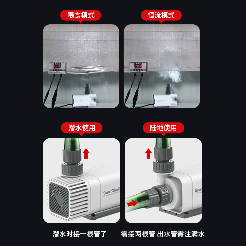 鱼缸水泵家用潜水泵变频水泵可调大流量鱼池循环抽水泵高清大图