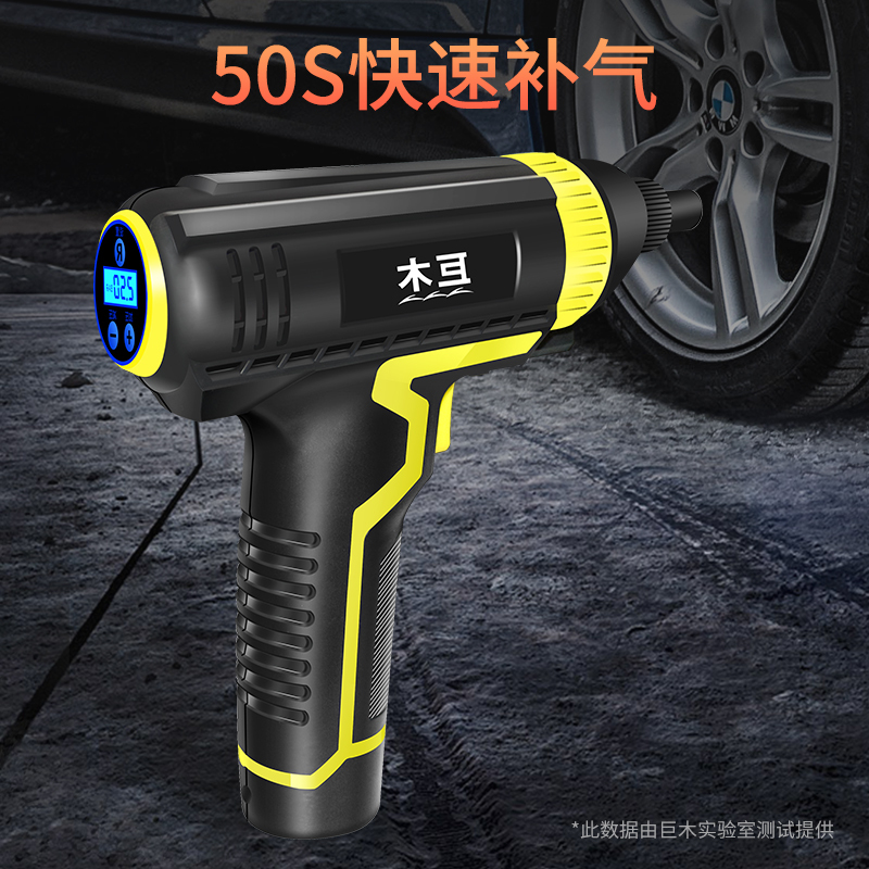 巨木汽车充气泵Led数显预设胎压车用打气泵便携式轿车轮胎打气筒