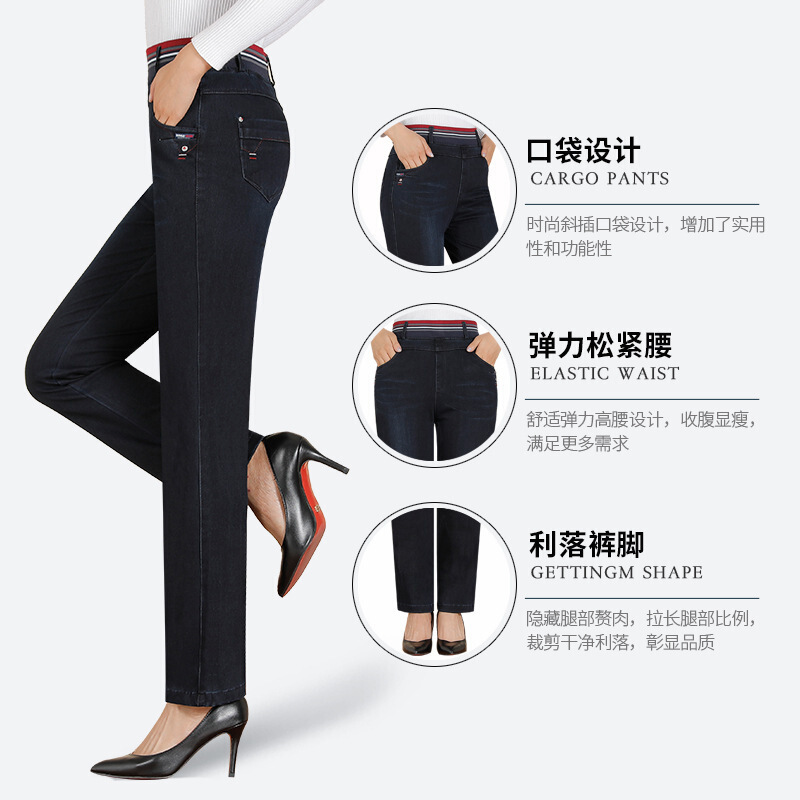 迪鲁奥(DILUAO)妈妈牛仔裤女中年高腰中老年女裤2019年秋季冬新款弹力休闲裤 深蓝(X9868-2) 36码(