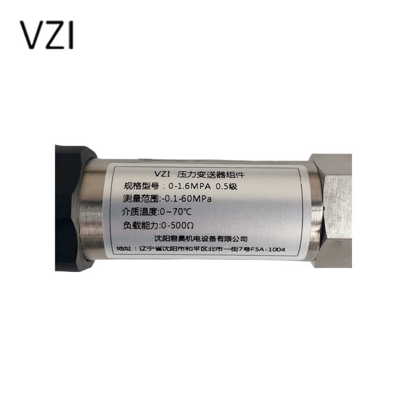 vzi 压力变送器组件 0-1.6MPA 0.5级 个高清大图