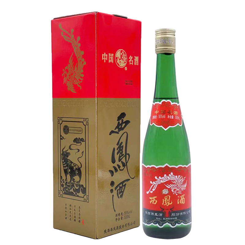 西凤酒55度西凤辛丑牛年生肖纪念版绿瓶盒装凤香型500mlx6瓶