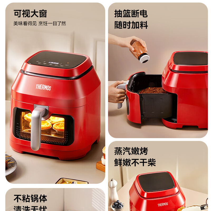 膳魔師(THERMOS) 智能可视全触控蒸汽烤空气炸锅6L 红色EHA-5761D-R高清大图
