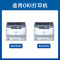 国际粉盒 B820/840 适用OKI B820粉盒OKI B840硒鼓B820dn硒鼓架B840dn墨盒 15000页