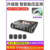 [补贴10%]胎压监测器内置外置汽车通用轮胎检测监测仪无线太阳能胎压监测 外置 升级版[旋转屏幕/彩屏]外置