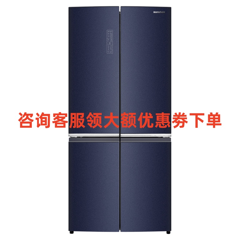 容声558L BCD-558WKK1FPG 十字对开门冰箱 多门冰箱 全生态养鲜(玄青印)高清大图