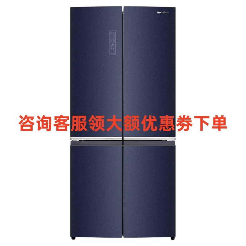 容声558L BCD-558WKK1FPG 十字对开门冰箱 多门冰箱 全生态养鲜(玄青印)