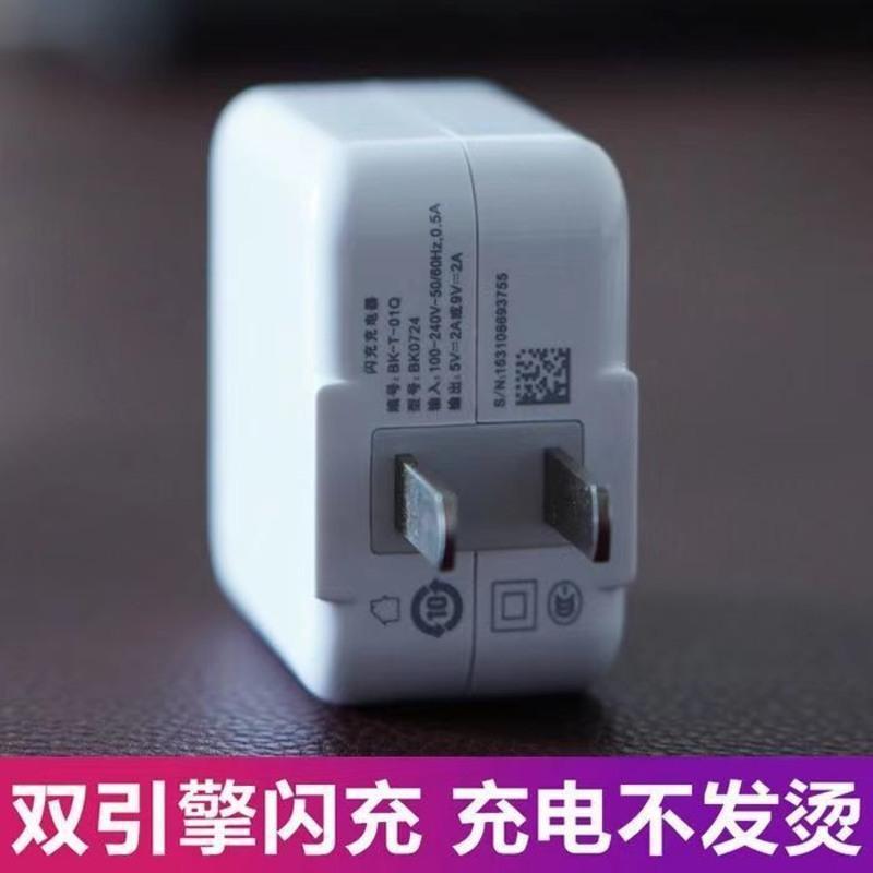 1米闪充线[]发2条 适用vivox6充电器原装x6s充电头x6plus手机数据线