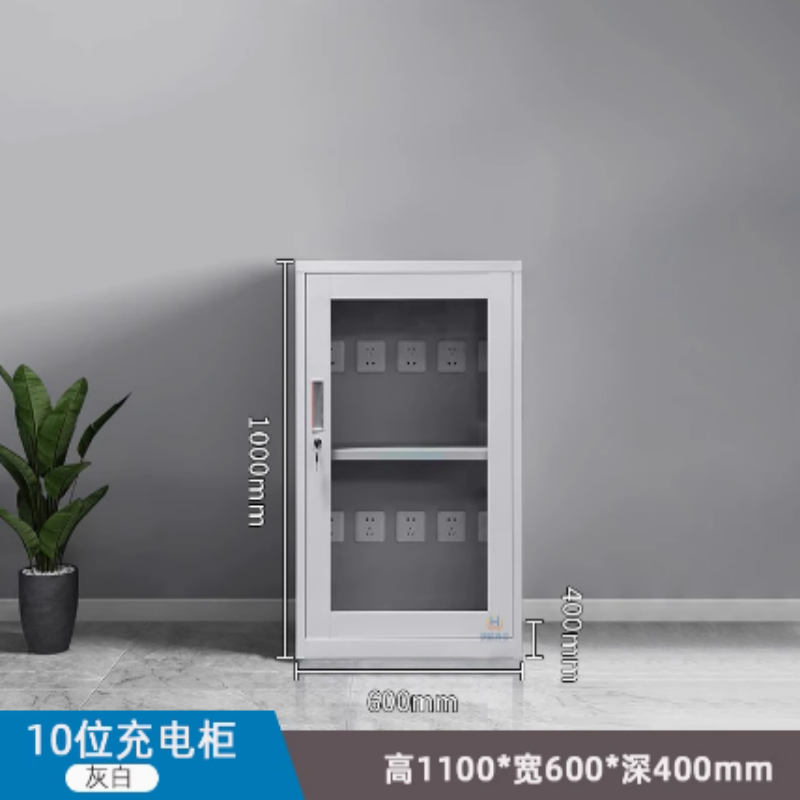 10位工地电动工具寄存充电柜 10位,灰白色,高1100*宽600*深400mm 单位:台 货期7天高清大图