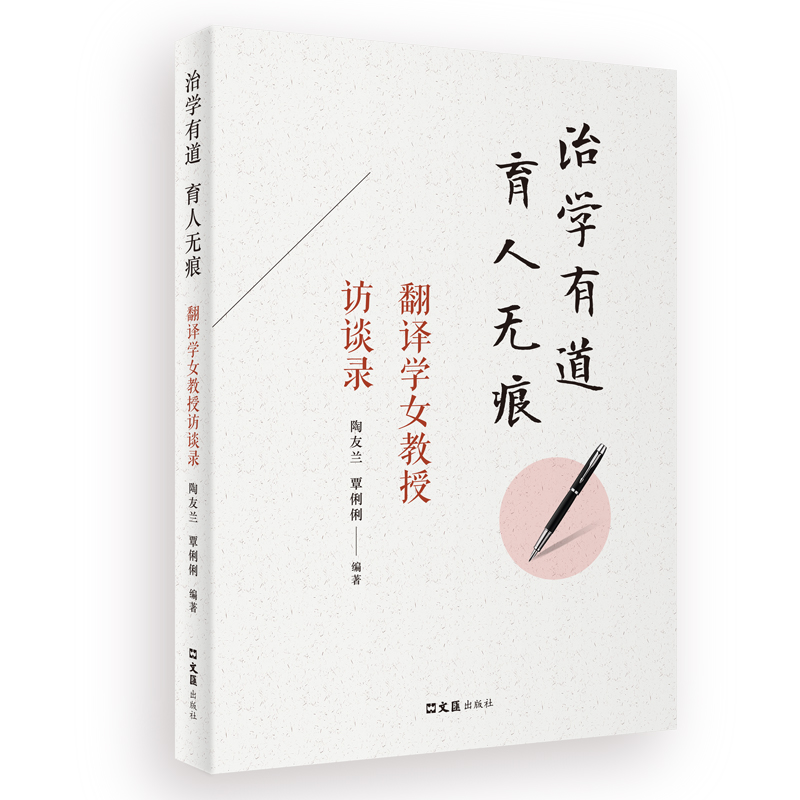 醉染图书你必须很努力,才能看起来毫不费力9787549626144高清大图