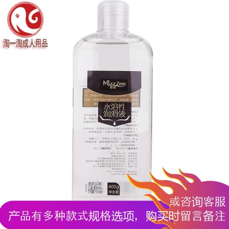 男女用人体水溶润滑油夫妻房事润滑液后庭肛润滑剂成人情趣用品