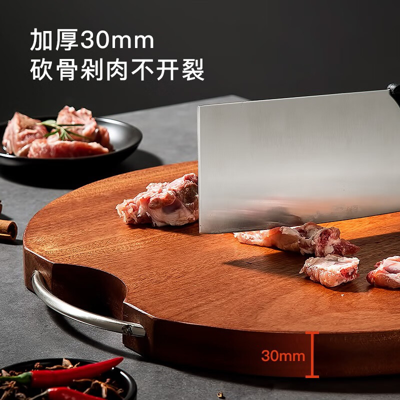 美厨砧板乌檀木砧板菜板圆形加厚实木案板家用大号MCPJ901