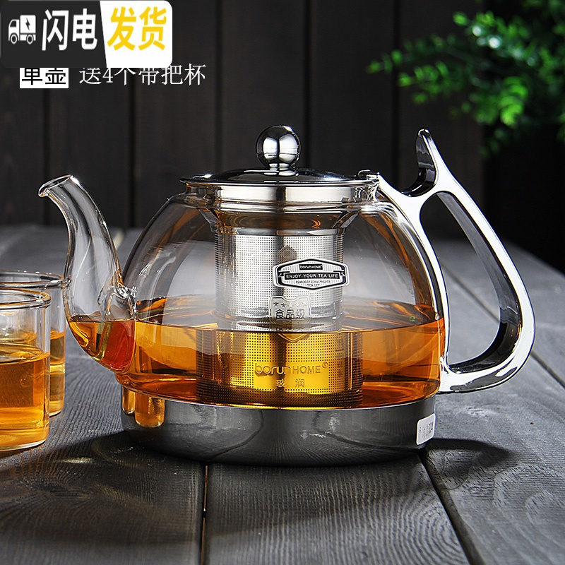 三维工匠玻璃煮茶壶电磁炉专用煮茶电磁炉茶具烧水壶茶具套装泡茶壶煮茶器 01款900+银色电陶炉(送4个杯)