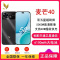 [全新]华为智选 麦芒40 幻夜黑 8GB+256GB 全网5G 40W快充 5000W高清影像 麦芒40门店全国联保