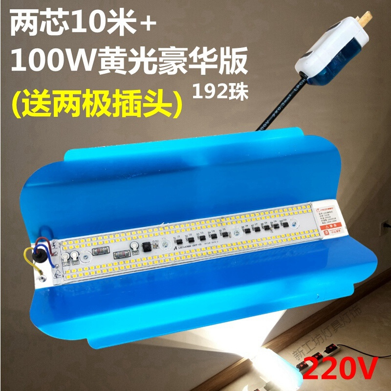苏宁放心购 led碘钨灯卤钨灯50瓦千瓦棒1000w太阳灯工地灯工作灯户外超亮防水